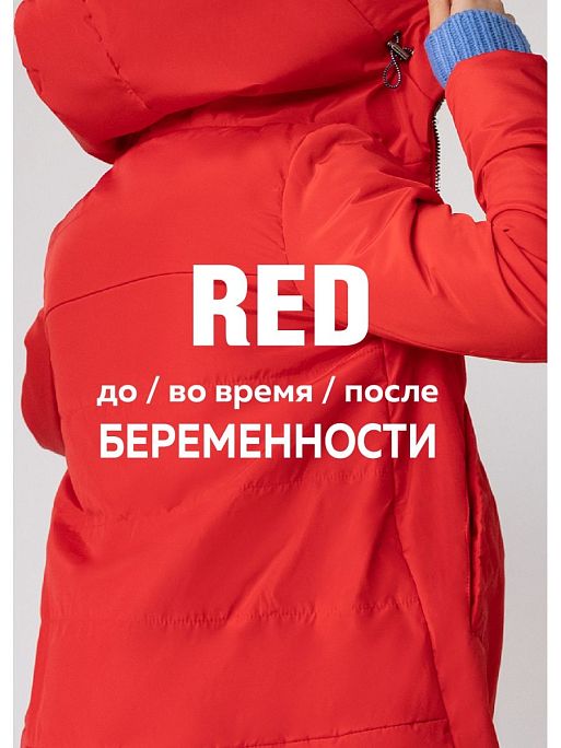 Куртка для беременных осенняя Берн I Love Mum 8