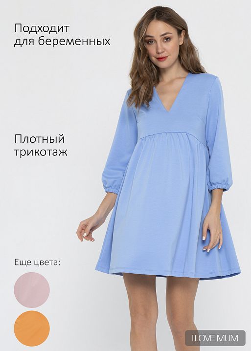 Платье "Рэйчел" для беременных; цвет: василек (ss22) 1