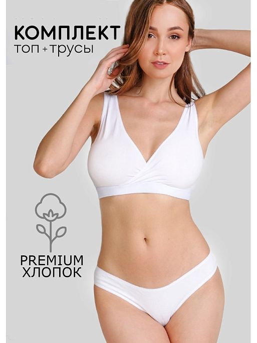 Комплект белья женского с топом Джудит I Love Mum 1