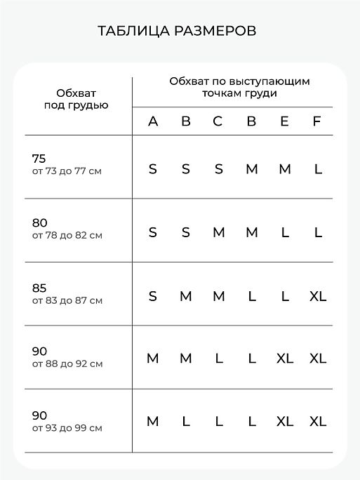 Бесшовный бюстгальтер для кормления лифчик для беременных I Love Mum 6