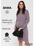 Платье для беременных и кормящих Лабель цвет фиолетовый I Love Mum