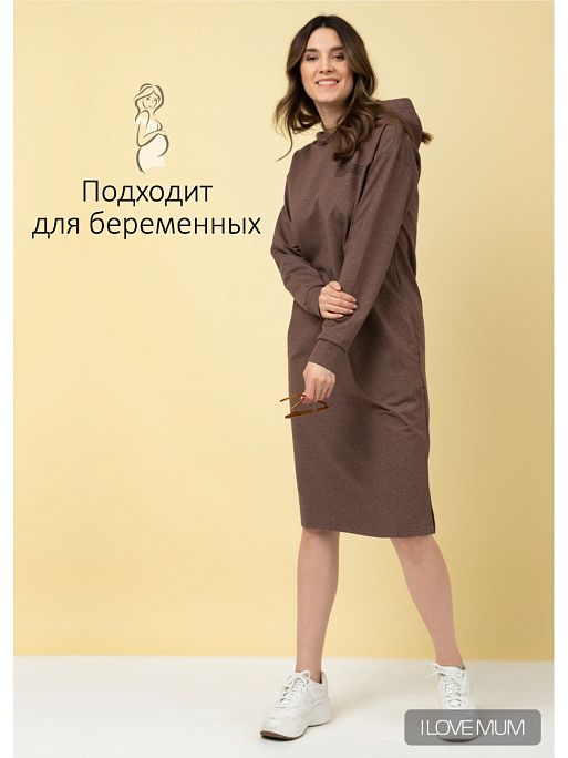 Платье Худи для беременных Айлин I Love Mum 1