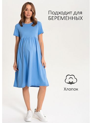Платье Мэрибет для беременных цвет василек   I Love Mum