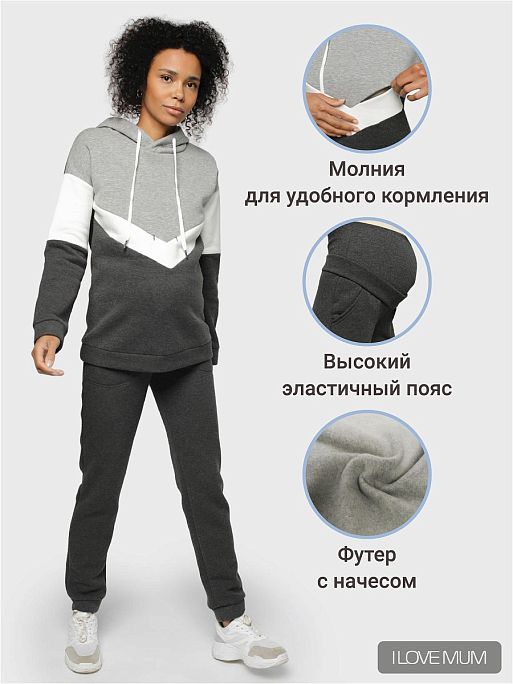 Костюм для беременных теплый Джексон  I Love Mum 1