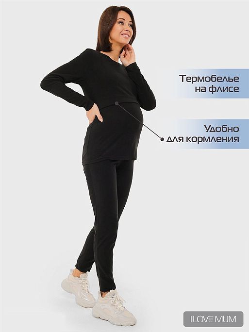 Термобелье для беременных Саймон I Love Mum 1