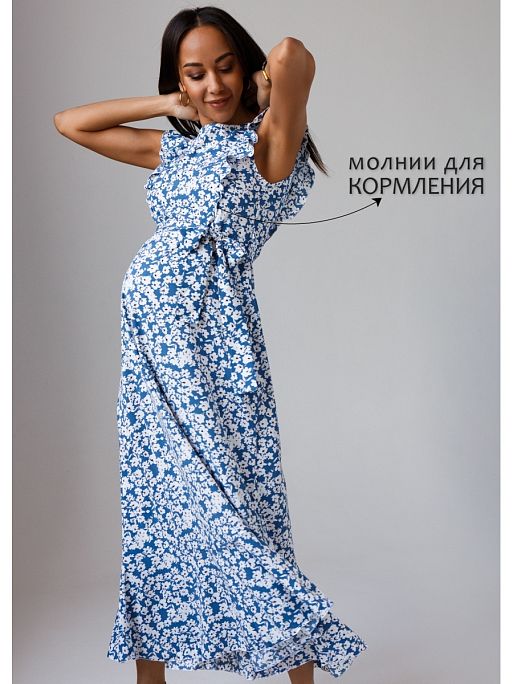 Платье для беременных и кормления Амина I Love Mum 1