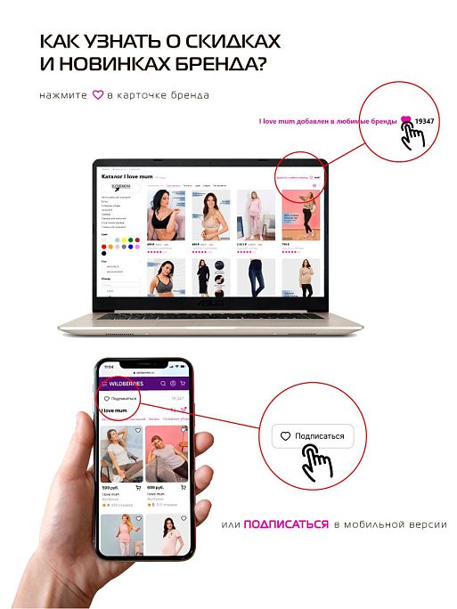 Платье для беременных Нэнси I Love Mum 10