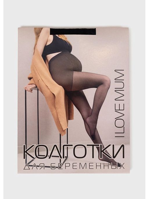 Колготки для беременных 20 ден 2 шт I Love Mum 3