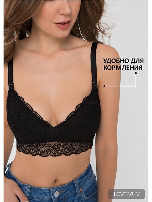 Бюстгальтер для кормления кружево хлопок I Love Mum 1