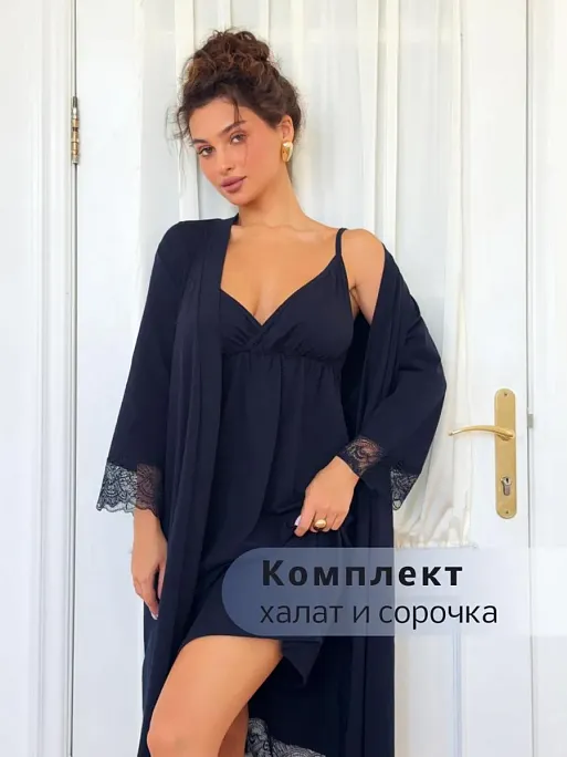 Халат и сорочка в роддом с кружевами I Love Mum 1