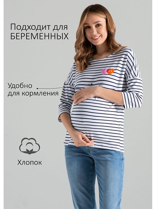 Футболка для беременных и кормления Пике I Love Mum 1