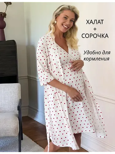 Сорочка и халат для беременных и кормящих в роддом цвет молочный/белый  I Love Mum
