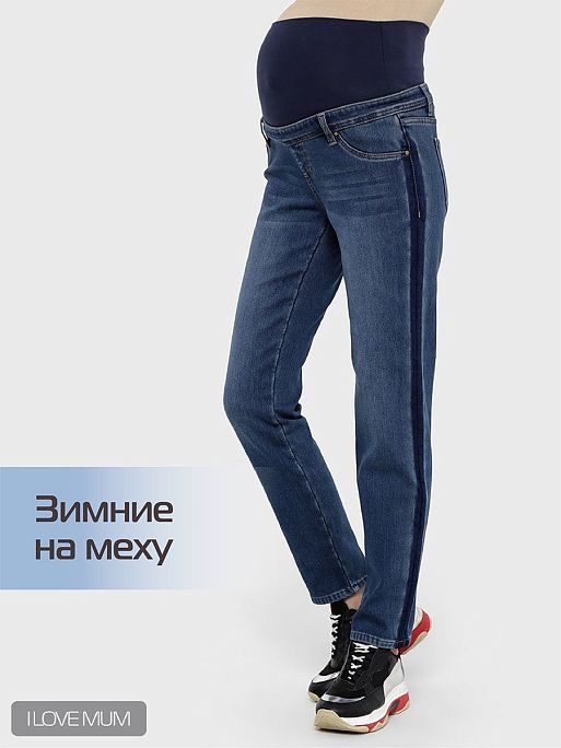 Джинсы для беременных одежда Стайл 081 I Love Mum 1