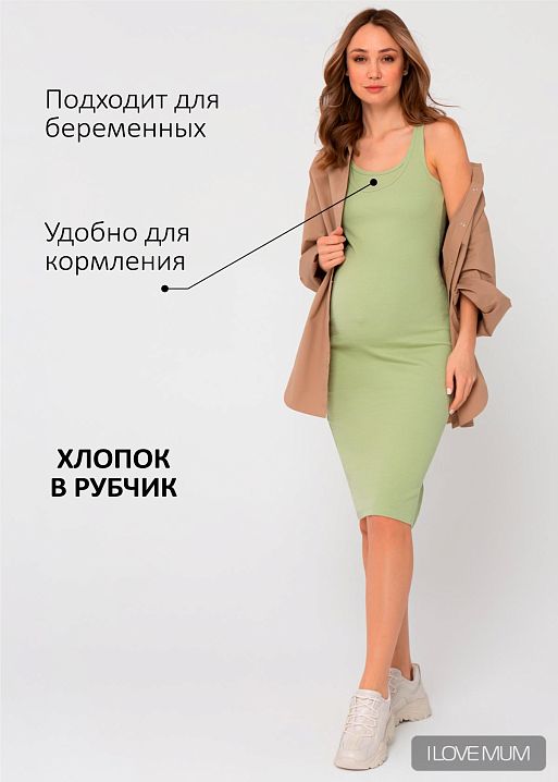 Платье "Кашкорсе" для беременных и кормящих; цвет: софтграсс (ss22) 1
