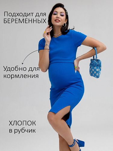 Платье для беременных и кормления летнее домашнее Бланш цвет синий  I Love Mum