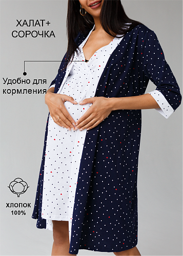 Комплект для роддома Айрис для беременных и кормящих цвет сердечки на синем   I Love Mum