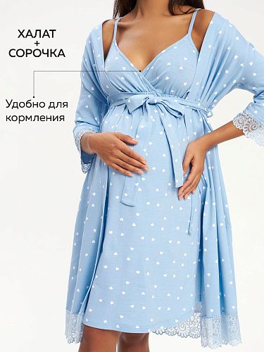 Халат и сорочка для беременных и кормящих в роддом Дольче цвет голубой  I Love Mum